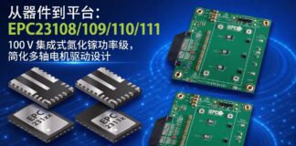 EPC231xx 100 V 集成式氮化镓功率级,简化多轴电机驱动设计